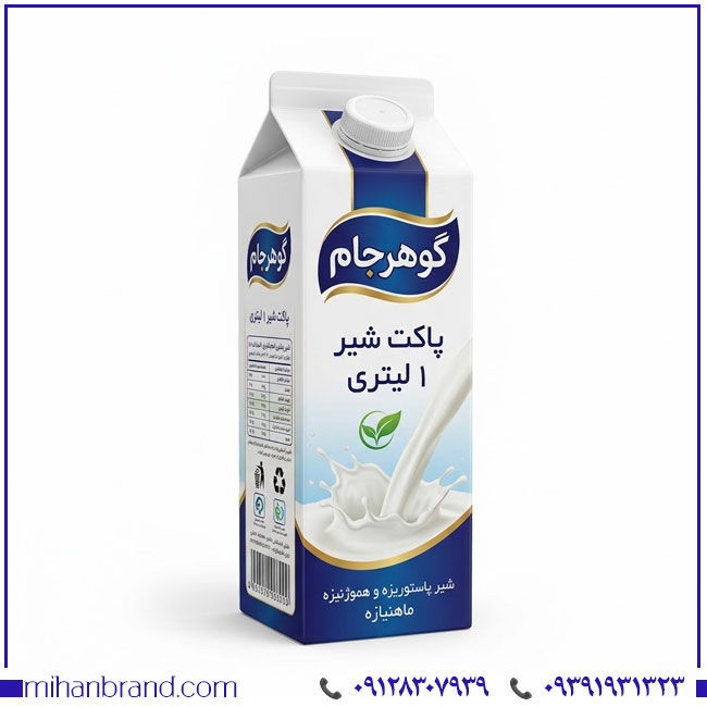 فروش برند گوهر جام؛ تحلیلی بر ارزش یک نام ماندگار